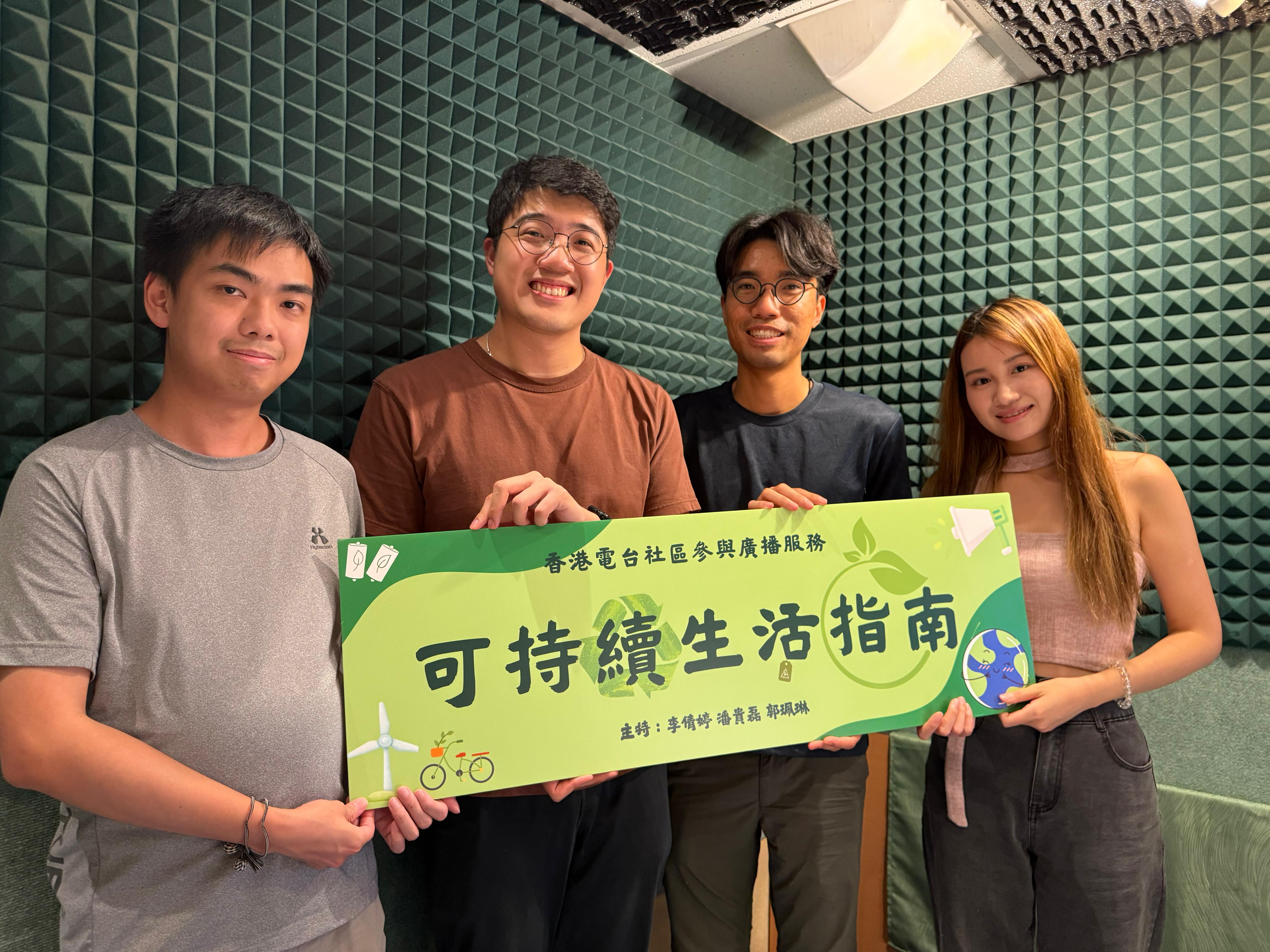 RTHK CIBS 2